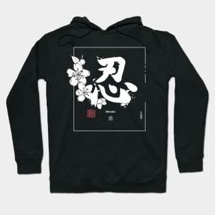 Shinobi White Hoodie